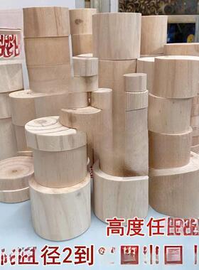块圆木块松木圆柱柱圆木形木墩圆木板模圆木片桌脚柜垫高实123456