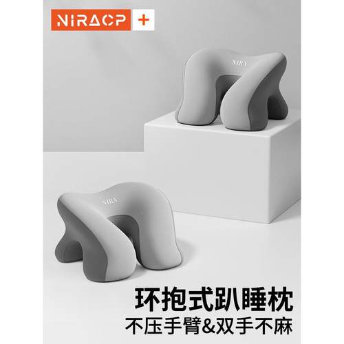 ?午睡枕童小学趴睡枕儿午生休Fh($p@v#头教室桌上睡觉午睡趴枕趴 - 图0