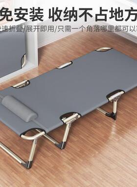 折叠XWR床单人床午睡家用床简易午休陪躺护便携多功加固床办公室