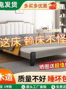 木床双人1.卧8x2米主家1.5米小户型出租用房民宿实1.2m单CLA人床