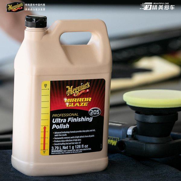 美光抛光剂M205号抛光蜡汽车划痕修复镜面还原剂蜡保养美容M20501,淘宝优惠券,粉丝福利购,淘宝优惠卷