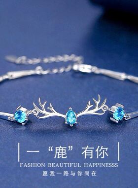 白鹿应援手链一路有女小众设计学生一鹿有你气质高级印象手饰ins