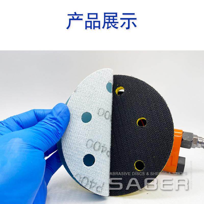 锆刚玉薄膜蓝砂5寸6孔干磨砂纸蓝色植绒打磨汽车金属木材砂纸片,淘宝优惠券,粉丝福利购,淘宝优惠卷