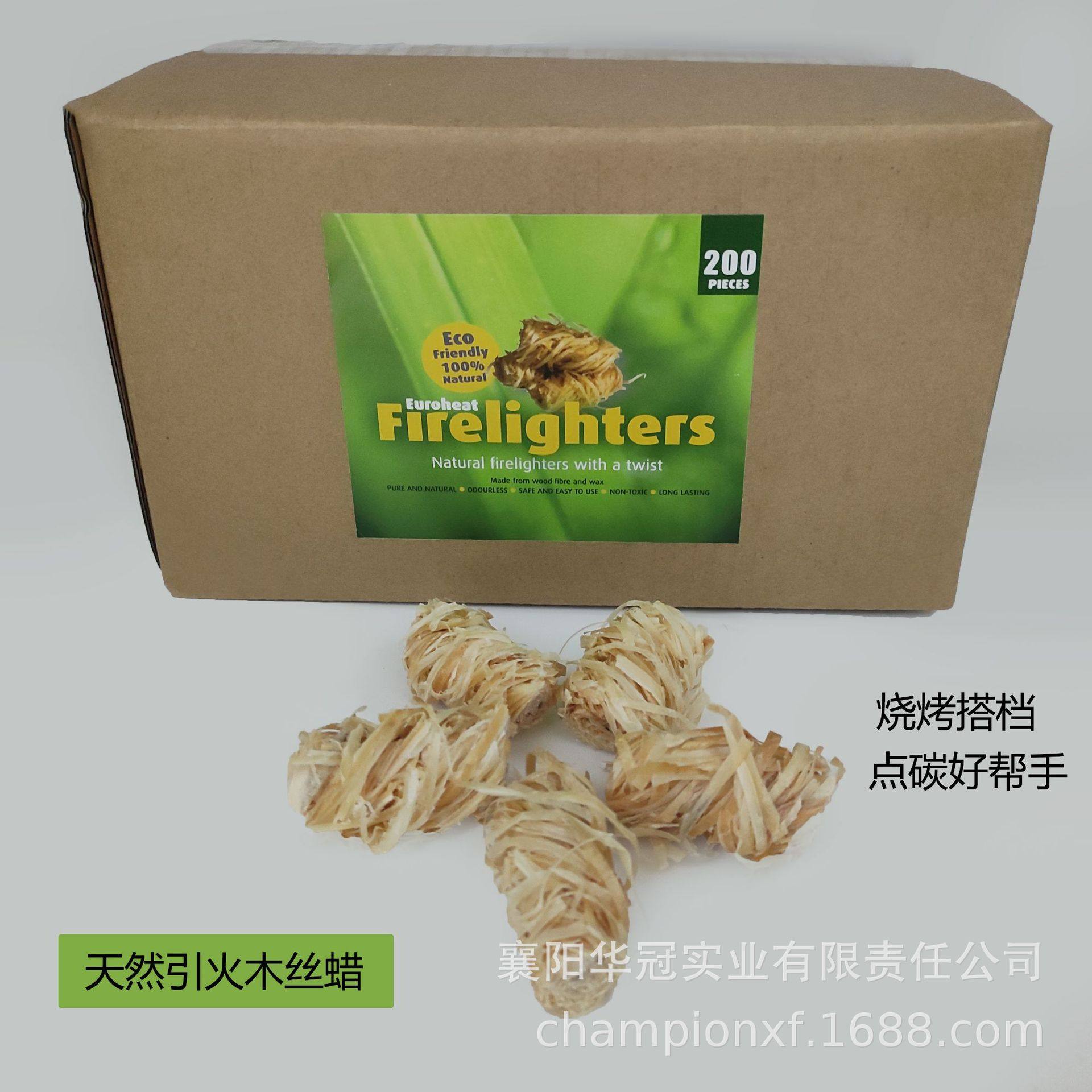 易燃引火蜡块助燃剂点碳 户外烧烤生火 取暖生木材 助燃 蜡木棒,淘宝优惠券,粉丝福利购,淘宝优惠卷