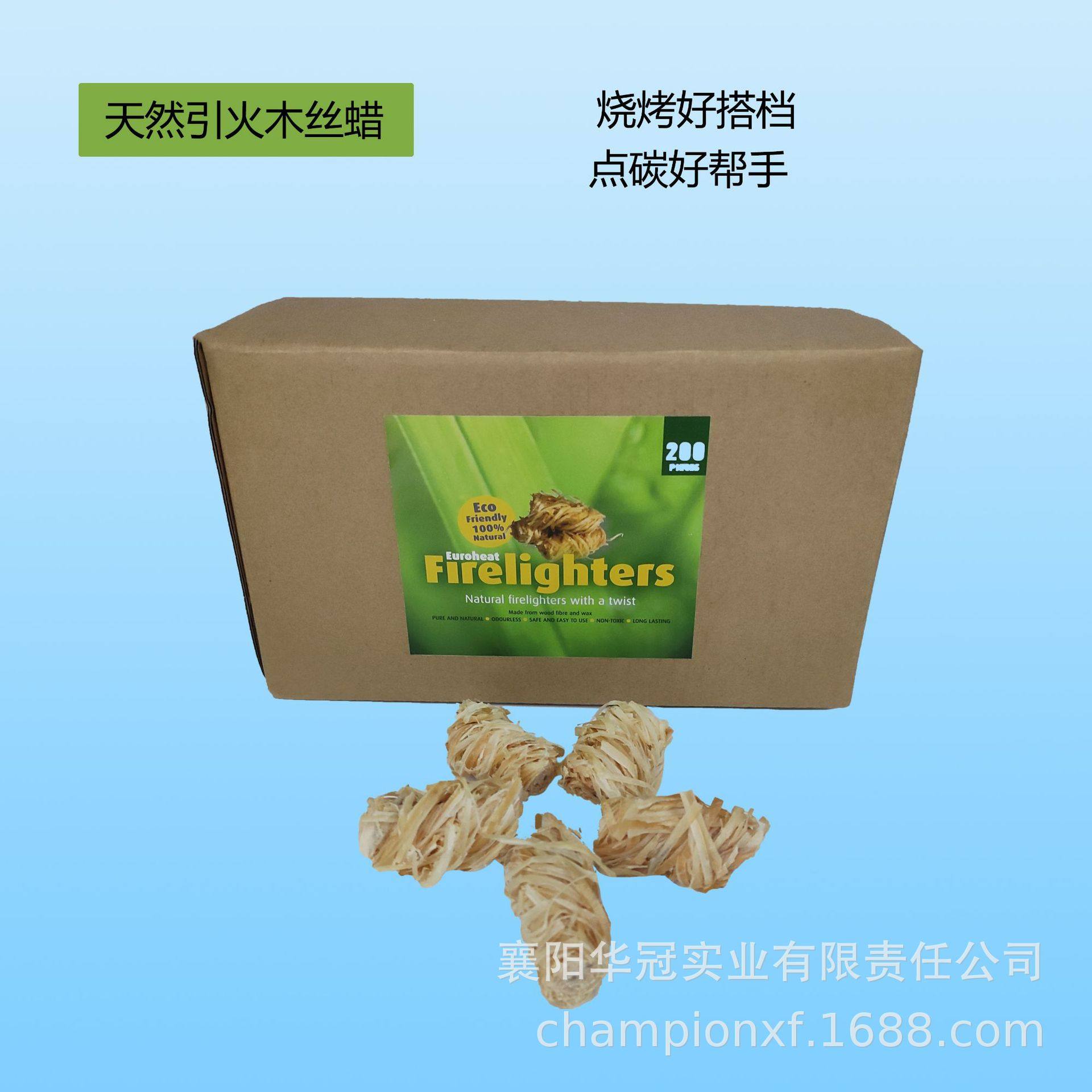 易燃引火蜡块助燃剂点碳 户外烧烤生火 取暖生木材 助燃 蜡木棒,淘宝优惠券,粉丝福利购,淘宝优惠卷