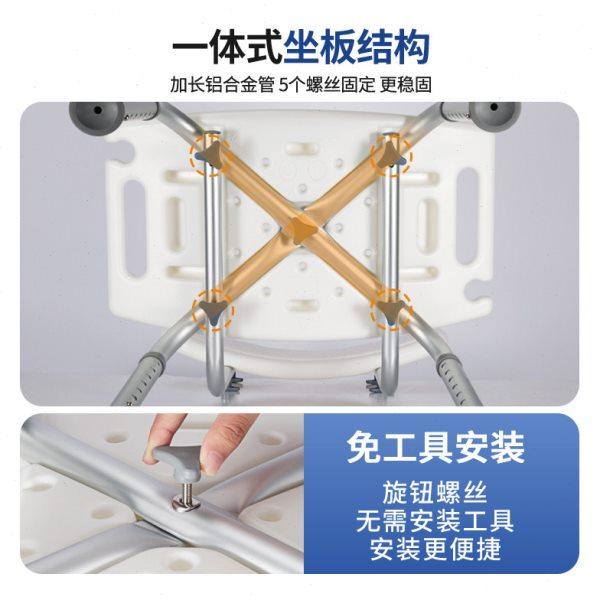 老年人洗澡防滑专用沐浴椅子残疾人浴室坐櫈孕妇淋浴椅卫生间凳子,淘宝优惠券,粉丝福利购,淘宝优惠卷