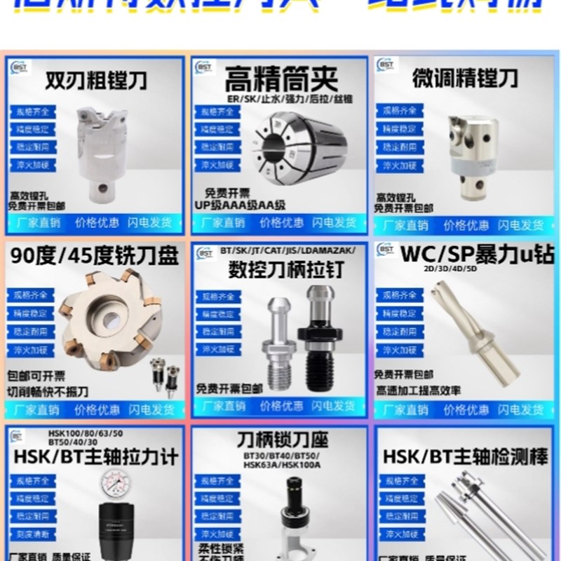 FMB2b0/25/32/40-16 20 25 32 40加长延长杆 - 图0