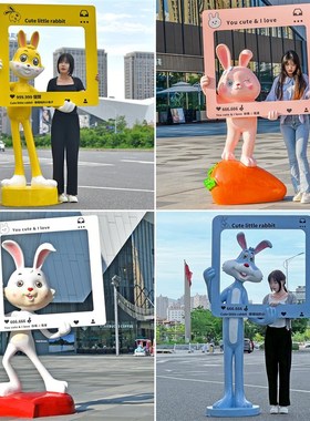 户外景区打卡拍照相框卡通动物玻璃钢雕塑网红店门口吸Z引人大摆