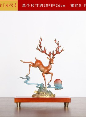 招财纯铜鹿摆件一对梅花鹿家居客厅玄关酒柜电P视柜乔迁新居装饰