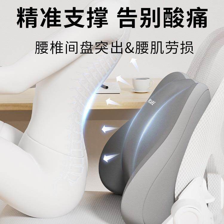 腰突腰靠垫办公室久坐腰枕护腰一体汽车驾驶座椅靠背腰托,淘宝优惠券,粉丝福利购,淘宝优惠卷