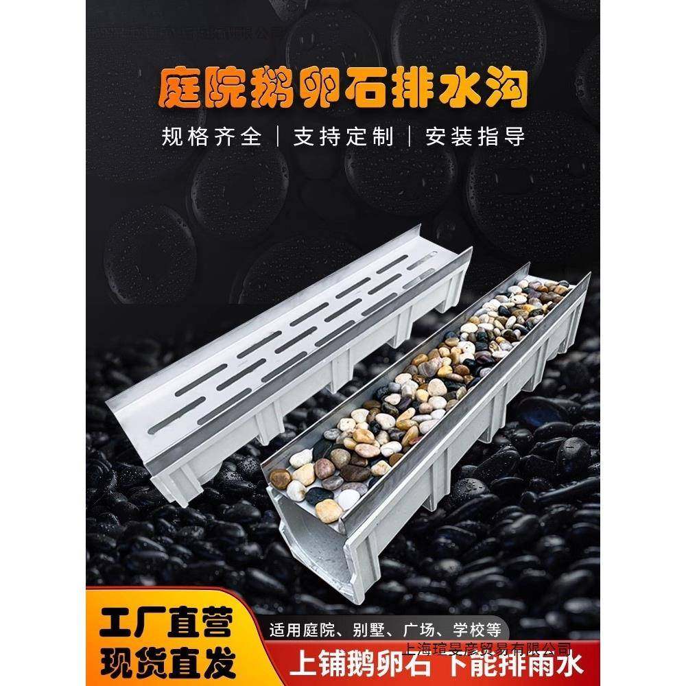 304不锈钢线性排水沟成品地沟U型槽缝隙式盖板厨房下水道阴沟水槽,淘宝优惠券,粉丝福利购,淘宝优惠卷