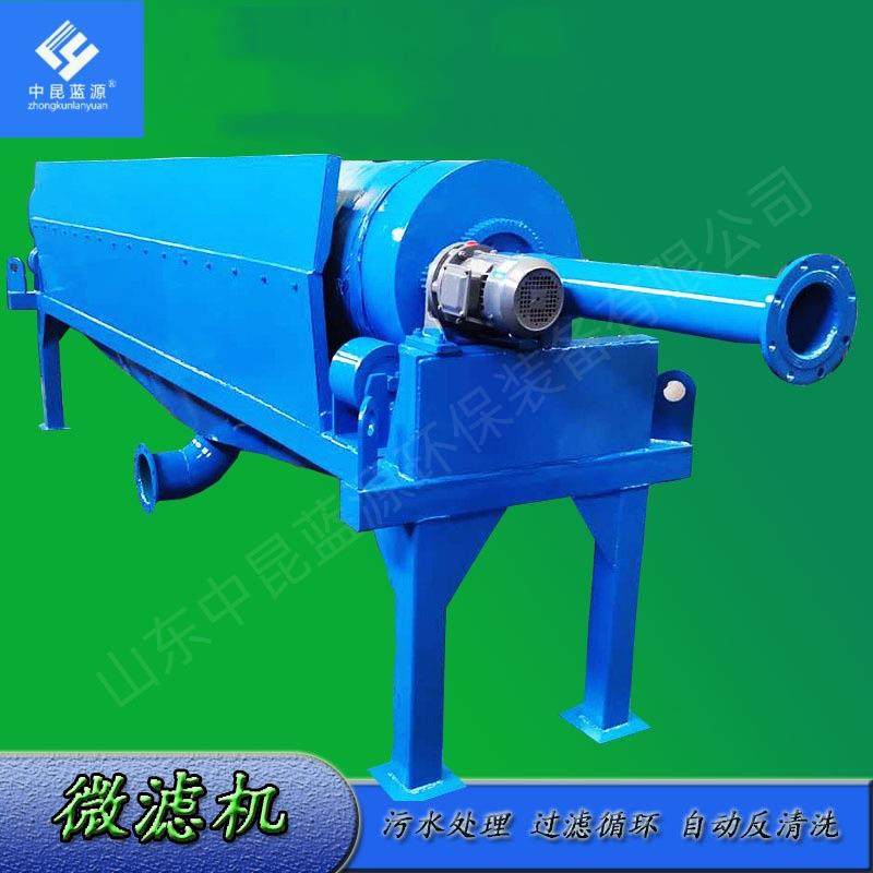转鼓微滤机不锈钢全自动水产养殖屠宰污水处理内进流式滚筒微滤机,淘宝优惠券,粉丝福利购,淘宝优惠卷