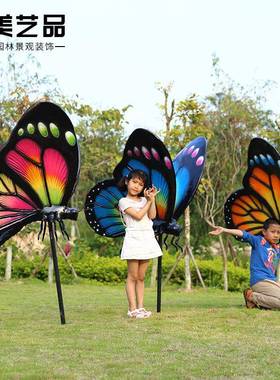 玻璃钢蝴蝶雕塑铁艺插件物摆摆件动户外HD0001林景观装饰公花园设