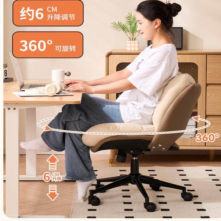 电脑椅家用舒适办公椅久坐学习化妆沙发椅人体工学座椅书桌椅休闲,淘宝优惠券,粉丝福利购,淘宝优惠卷