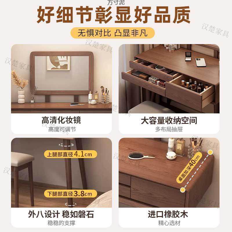 橡胶木实木梳妆台卧室现代简约化妆柜化妆桌凳小型化妆台带抽屉厂 - 图2