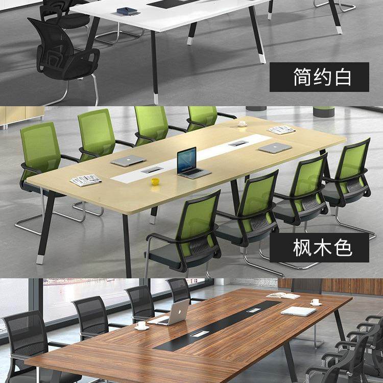 办公家具会议桌办公桌椅板式组合会客条形洽谈桌椅钢木长桌大型,淘宝优惠券,粉丝福利购,淘宝优惠卷