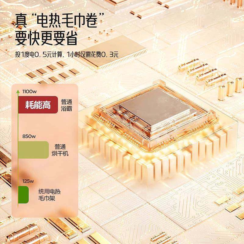 智能恒温电热毛巾架家用卫生间免打孔碳纤维加热烘干置物架子,淘宝优惠券,粉丝福利购,淘宝优惠卷