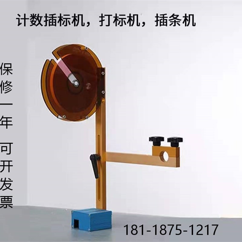 分切机插标机打标器切纸机插条机x隔条机计数插标机全自动PL-130D - 图0