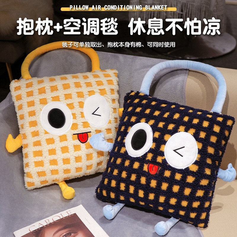 网红可手提抱枕被子两用汽车靠垫二合一办公室午S睡毯子折叠空调 - 图2