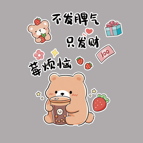 装饰门贴纸遮丑房间门上衣柜子墙面贴画自粘可爱小图案小熊猫P102 - 图3