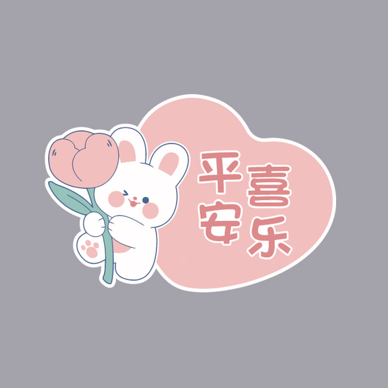 装饰门贴纸卧室房间门上改造神器贴画墙面遮丑瑕装饰卡通墙贴P104,淘宝优惠券,粉丝福利购,淘宝优惠卷