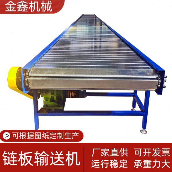 链板输送机工装包胶扣板板链输送带托盘链板输送线吨包链板输送机,淘宝优惠券,粉丝福利购,淘宝优惠卷
