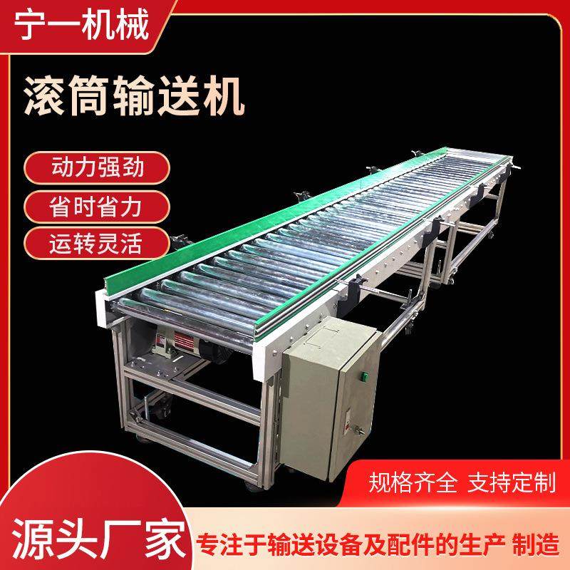 滚筒输送线打包辊道纸箱饮料输送带304不锈钢无动力滚筒输送机,淘宝优惠券,粉丝福利购,淘宝优惠卷