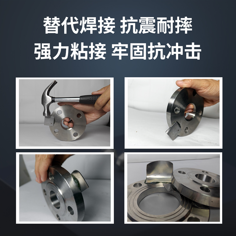 众烁Z-801/802丙烯酸强力AB胶水金属高强度焊接胶结构胶冷焊胶,淘宝优惠券,粉丝福利购,淘宝优惠卷