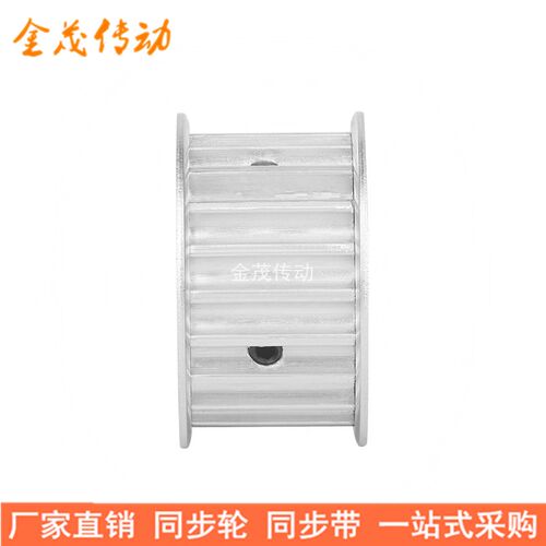 8M12齿同步轮带宽30内孔8 10 12 14 15同步带轮HTD8M圆弧齿皮带轮 - 图0