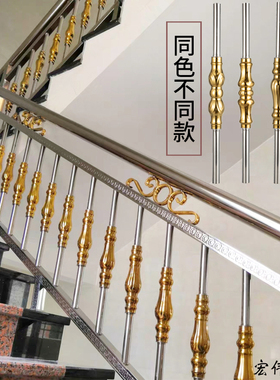 厂家直销不锈钢装饰楼梯花柱立柱加厚分体水涨柱连体柱阳台围栏柱