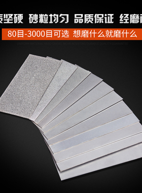 金刚砂长方形磨片金刚石磨盘篆刻磨刀工具砂轮片玉石印石打磨抛光