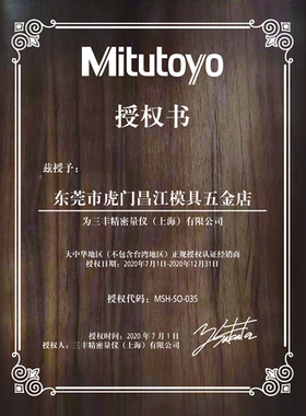 日本三丰Mitutoyo四用游标油标卡尺高精度线卡0-150 200mm530-312