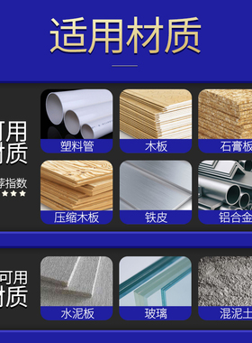 双金属开孔器木工打孔钻头筒灯pvc塑料石膏板厚铁皮圆形开口神器