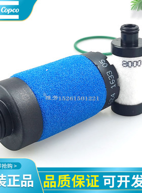 阿特拉斯无油机呼吸器保养包2901111500