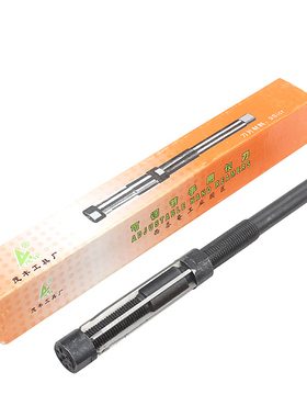 茂丰可调节手用铰刀直柄高速钢浮动捻把可调式扩孔6-44mm