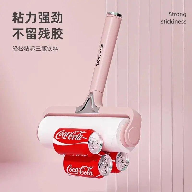 【下单立减50】粘毛器滚筒床上头发清理滚刷黏家用衣服去猫毛XD - 图2