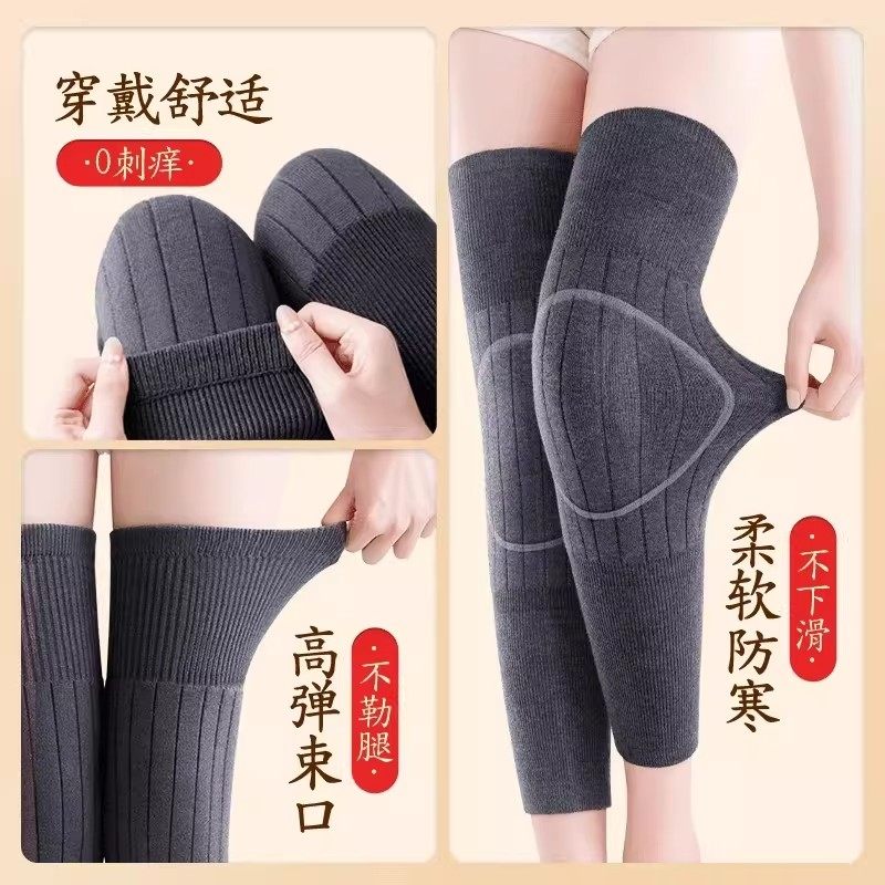 【下单立减50】保暖护膝加厚护腿护膝盖套秋冬男女通用款护膝XD,淘宝优惠券,粉丝福利购,淘宝优惠卷