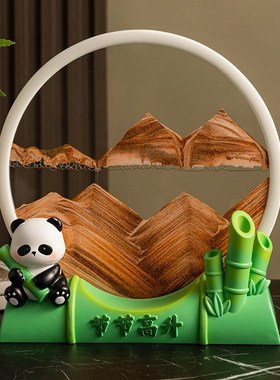流沙画摆件沙漏熊猫酒柜装饰品玄B关电视柜客厅创意生日礼物送女