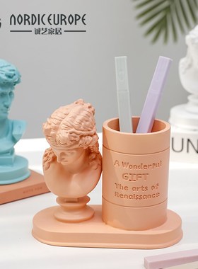 创意笔筒收纳雕像摆件办r公室桌面装饰品儿童书房卧室摆设拍照道