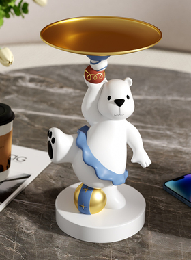 入户玄关北极熊托盘m收纳摆件客厅电视柜桌面家居装饰乔迁新居礼