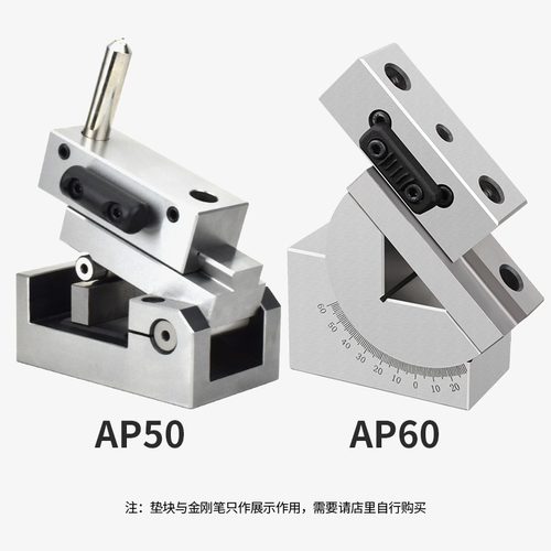 砂轮角度修整器万能台湾精展力邦磨床斜度器手持砂轮整形刀成型器 - 图1