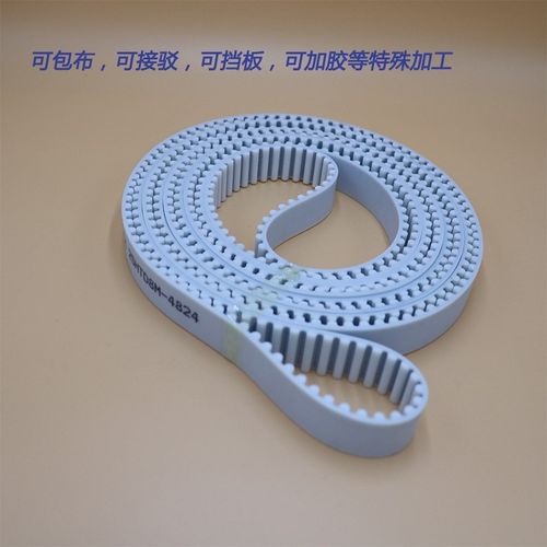 XH橡胶同步带420XH 48齿工业传动皮带传送带梯形齿轮同步皮带 - 图2