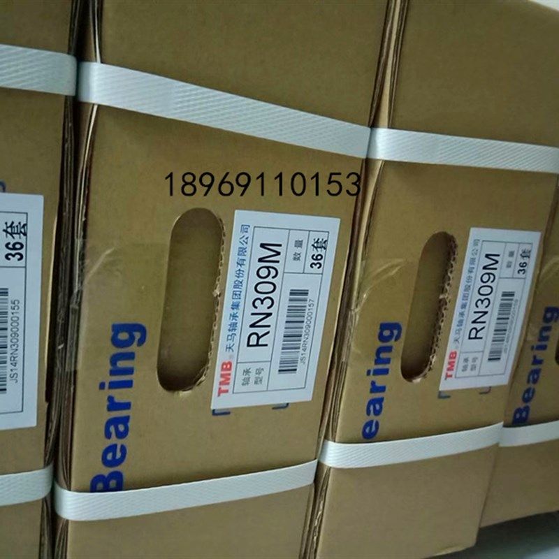 天马TMB轴承NU210 NUP210 NJ210 N210 NUP212 - 图2