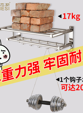 浴室毛巾架不锈钢浴巾架家用卫生间置物架卫浴挂件免打孔酒店宾馆