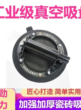 真空气泵抽吸盘贴瓷砖吸盘固定器神器玻璃岩板吸提器工具大板强力