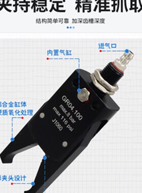 机械手夹具MINI-A B C E迷你夹子圆/方形异型平形夹爪弧形配定制