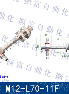 大头小头防转金具侧进气标准金具机械手治具配件真空吸盘座支架