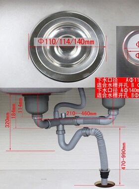 欧派不锈钢双水槽11/14cm提篮下水器套装 洗菜盆水池后置排水管子