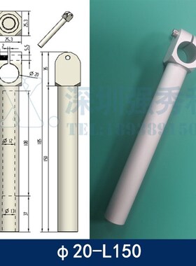 机械手配件旋转支架杆弯臂夹腿治具元件10/12/20定做