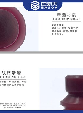 机械手大头双层堵孔吸盘20-30DK带孔瓶盖工件专用硅胶耐高温吸嘴